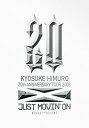 【中古】(未使用・未開封品)KYOSUKE HIMURO 20th ANNIVERSARY TOUR 2008 JUST MOVIN'ON-MORAL~PRES...