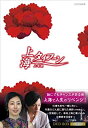 【中古】【非常に良い】上海タイフーン DVD-BOX