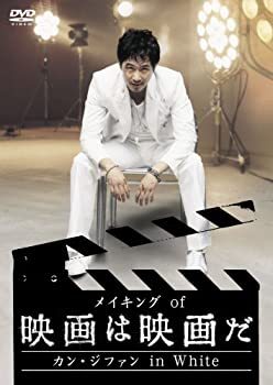 šۥᥤ of ǲϱǲ~󡦥ե in White~ [DVD]