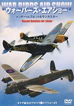 【中古】ウォーバーズ・エアショー [DVD]