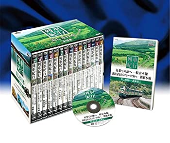 【中古】(未使用・未開封品)美しき日本 列車 紀行 DVD15枚組 NTD-1100