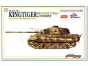 【中古】ドラゴン　1/35 キングタイガー(ヘンシェル砲塔) 第505重戦車大隊 ロシア1944年 [6400]