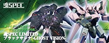 【中古】(未使用 未開封品)魂SPEC LIMITED ブラックサレナ -GHOST VISION- （魂ウェブ限定）