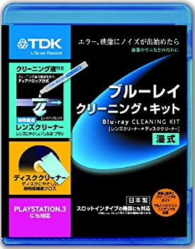 【中古】TDK ブルーレイ用 湿式 クリーナーキット(レンズクリーナー ディスククリーナー) BD-WLC2J
