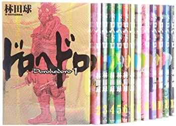 楽天ドリエムコーポレーション【中古】【非常に良い】ドロヘドロ 1~最新巻（BIC COMICS IKKI） [マーケットプレイス コミックセット]