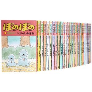 楽天ドリエムコーポレーション【中古】【非常に良い】ぼのぼの 1~最新巻（バンブー・コミックス） [マーケットプレイス コミックセット]