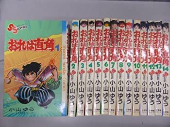 いま人気のアイテム 楽天市場】おれは直角 全巻セット（本・雑誌・コミック）の通販 その他