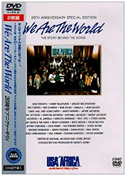 Rakuten - 【中古】(未使用・未開封品)ウイ・アー・ザ・ワールド 20周年アニヴァーサリィ [DVD]