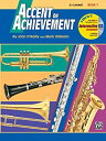 【中古】Accent on Achievement, Book 1 - B-Flat Clarinet - Bk+CD(2)