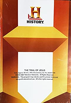 【中古】Trial of Jesus [DVD]