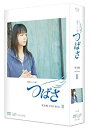 【中古】つばさ 完全版 DVD-BOX II