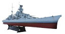 【中古】トランペッター モノクローム 1/350 ドイツ海軍重巡洋艦 プリンツ・オイゲン 1945 MCT105 プラモデル【ジャンル】船・潜水艦, キッズのためのお誕生日ストア【Brand】トランペッター(TRUMPETER)【Contributors】【商品説明】トランペッター モノクローム 1/350 ドイツ海軍重巡洋艦 プリンツ・オイゲン 1945 MCT105 プラモデル組み立て、塗装が必要なプラモデル。別途、工具、塗料等が必要。当店では初期不良に限り、商品到着から7日間は返品を 受付けております。 お客様都合での返品はお受けしておりませんのでご了承ください。 他モールとの併売品の為、売り切れの場合はご連絡させて頂きます。 ご注文からお届けまで 1、ご注文⇒24時間受け付けております。 2、注文確認⇒当店から注文確認メールを送信します。 3、在庫確認⇒中古品は受注後に、再メンテナンス、梱包しますので、お届けまで3日〜10日程度とお考え下さい。 4、入金確認⇒前払い決済をご選択の場合、ご入金確認後、配送手配を致します。 5、出荷⇒配送準備が整い次第、出荷致します。配送業者、追跡番号等の詳細をメール送信致します。※離島、北海道、九州、沖縄は遅れる場合がございます。予めご了承下さい。 6、到着⇒出荷後、1〜3日後に商品が到着します。