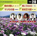 【中古】テイチクDVDカラオケ 音多Station