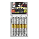 【中古】(未使用・未開封品)アネックス(ANEX) 龍靭ビット 両頭 +2x85 10本袋 ART-14M