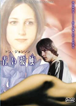 【中古】【非常に良い】青い接触 ドン・ジョンソン主演 [DVD]