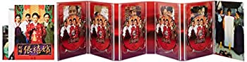 【中古】(未使用・未開封品)妖婦 張禧嬪 DVD-BOX5