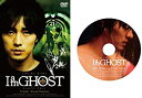 yÁz(gpEJi)I am GHOST fBN^[YJbg(ʏ) [DVD]