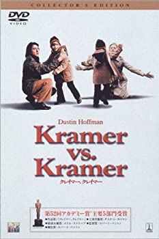 【中古】クレイマー、クレイマー コレクターズ・エディション [DVD]