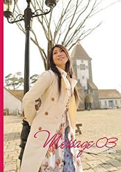 ����š�Message 03 [DVD]