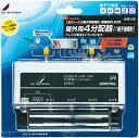 【中古】(未使用・未開封品)DXアンテナ 屋外用4分配器 入出力端子F形座仕様 1端子通電 4DB1CB