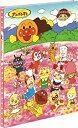【中古】ナカバヤシ ファイル フエルアルバム アンパンマン A4 お花畑 ア-A4P-121-4-2
