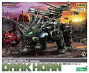 【中古】(未使用・未開封品)コトブキヤ ZOIDS DPZ-10 ダークホーン 1/72スケールプラスチックキット