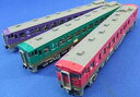 【中古】▽【 カトー】キハ40系 漫遊タイプ 3両セット(10-907)KATO鉄道模型Nゲージ『宝』110622