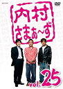 yÁz(gpEJi)܂~ vol.25 [DVD]