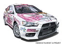 【中古】青島文化教材社 1/24 痛車 No.17 魔法少女リリカルなのは The MOVIE 1st 高町なのは ランサーエボリューションX