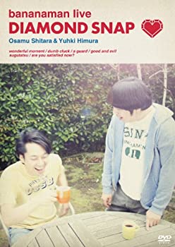 楽天ドリエムコーポレーション【中古】【非常に良い】DIAMOND SNAP [DVD]