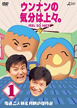 【中古】(未使用・未開封品)ウンナンの気分は上々。Vol.1　尾道二人旅＆初期の傑作選 [DVD]