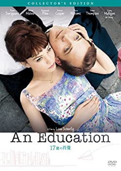 【中古】【非常に良い】17歳の肖像 コレクターズ・エディション [DVD]