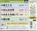 【中古】(未使用・未開封品)テイチクDVDカラオケ 音多Station