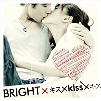 【中古】キス×Kiss×キス~特別限定永久保存版パッケージ~ [DVD]【ジャンル】J-POP, 日本のTVドラマ【Brand】Rhythm Zone【Contributors】BRIGHT×キス×Kiss×キス: Actor; BRIGHT: Artist【商品説明】キス×Kiss×キス~特別限定永久保存版パッケージ~ [DVD]当店では初期不良に限り、商品到着から7日間は返品を 受付けております。 お客様都合での返品はお受けしておりませんのでご了承ください。 他モールとの併売品の為、売り切れの場合はご連絡させて頂きます。 ご注文からお届けまで 1、ご注文⇒24時間受け付けております。 2、注文確認⇒当店から注文確認メールを送信します。 3、在庫確認⇒中古品は受注後に、再メンテナンス、梱包しますので、お届けまで3日〜10日程度とお考え下さい。 4、入金確認⇒前払い決済をご選択の場合、ご入金確認後、配送手配を致します。 5、出荷⇒配送準備が整い次第、出荷致します。配送業者、追跡番号等の詳細をメール送信致します。※離島、北海道、九州、沖縄は遅れる場合がございます。予めご了承下さい。 6、到着⇒出荷後、1〜3日後に商品が到着します。