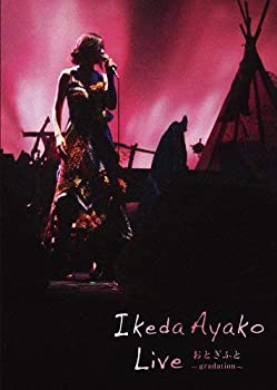 【中古】おとぎふと〜gradation〜 [DVD]