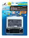 【中古】DXアンテナ 屋外用混合器(CS/BS-IF+CATV/UHF) MC0002CB