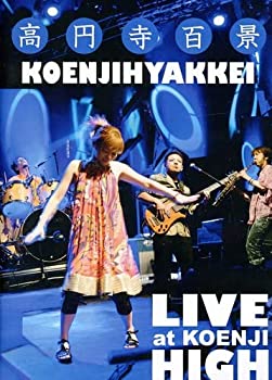 【中古】(未使用・未開封品)Live at Koenji High [DVD]