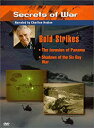 【中古】Secrets of War: Bold Strikes [DVD]