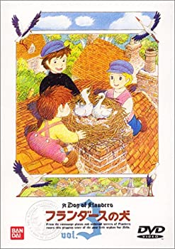【中古】フランダースの犬(3) [DVD]