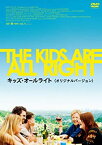 【中古】キッズ・オールライト　オリジナルバージョン [DVD]