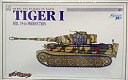 【中古】1/35 ドイツ軍 ティーガーI 後期型 初期仕様