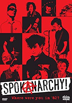 anarchyβ