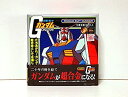 【中古】ポピー超合金GA-100 機動戦士ガンダム