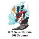 【中古】ハウディ&海洋堂 サイボーグ009 ヴィネット 007 グレート・ブリテン&008ピュンマ 食玩フィギュア