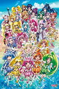 【中古】映画 プリキュアオールス