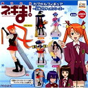 【中古】(未使用・未開封品)魔法先生ネギま! カプセルフィギュア 〜立体パクティオシリーズ〜 全5種 ...