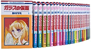 【中古】ガラスの仮面 コミック 1-48巻 セット (花とゆめCOMICS)