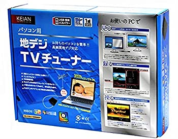 【中古】【非常に良い】KEIAN USB地デジ&ワンセグチューナー KTV-FSUSB2/V3