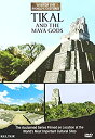 yÁzTikal & Maya Gods: Sites of the World's Cultures [DVD] [Import]