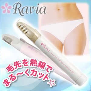 【中古】デリケートゾーンのムダ毛処理　【Ravia Vライントリマー】毛先をまる〜くカット カラー：ホワイト